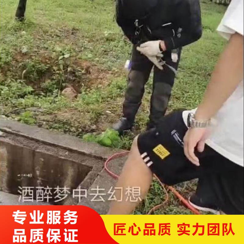 水下施工蛙人施工价格公道