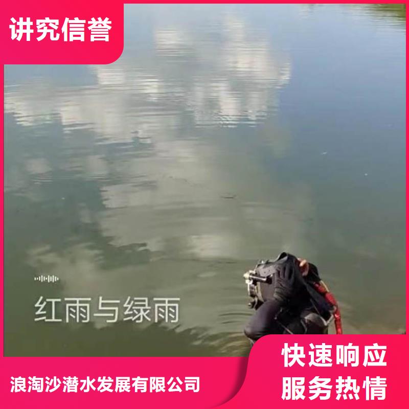 水下施工防水堵漏高性价比