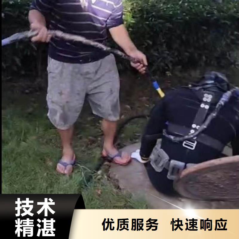 水下施工水下清理团队