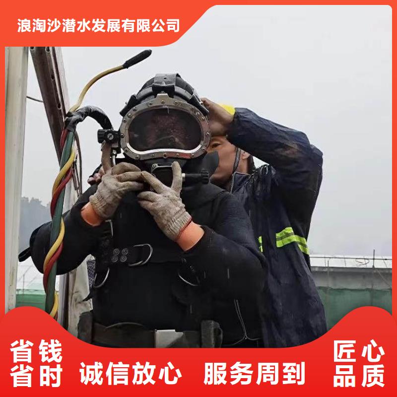 水下施工_水下切割公司价格公道