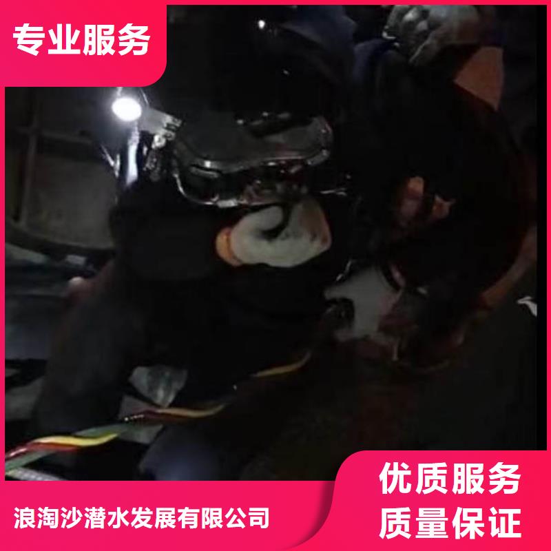 水下施工水下清理团队