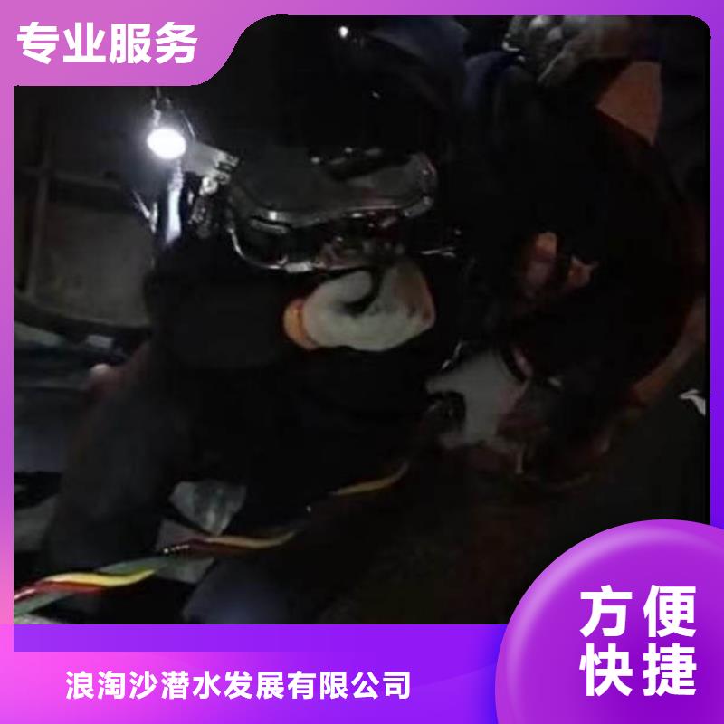 水下施工,防水堵漏快捷
