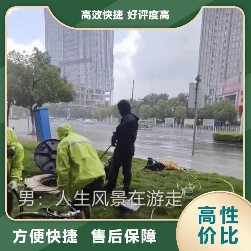 水下施工水下清理团队