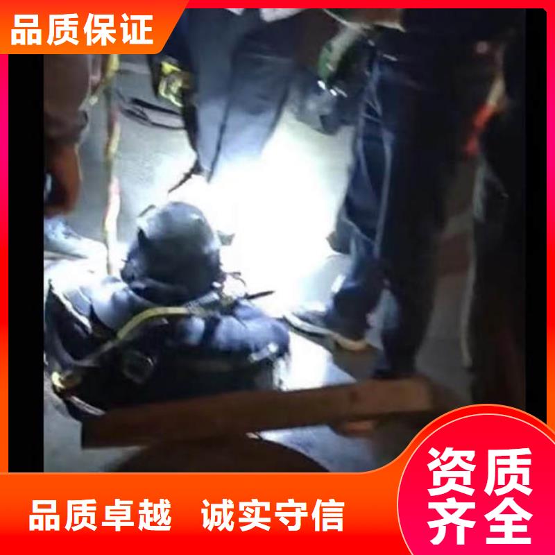 水下施工_水下切割公司价格公道