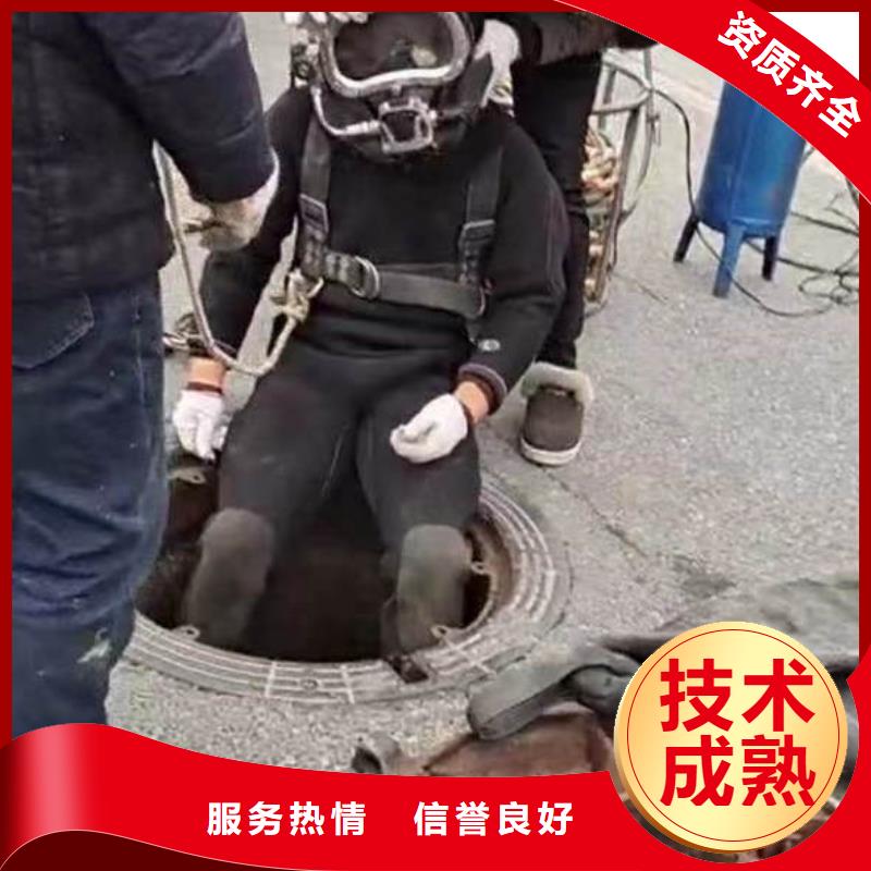 水下施工水下桥墩加固一对一服务