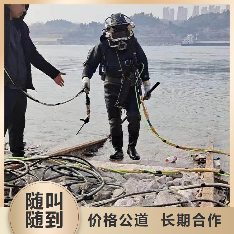 水下施工蛙人施工价格公道