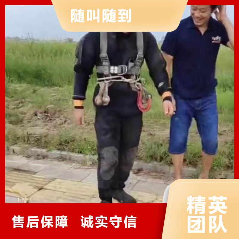 水下施工蛙人施工价格公道