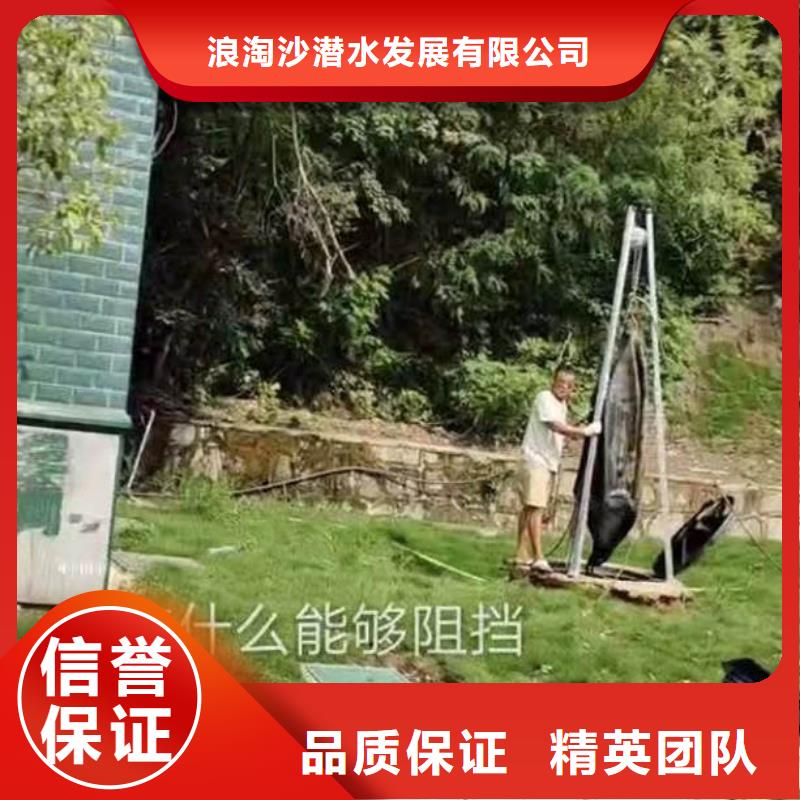 水下施工水下安装服务信誉良好