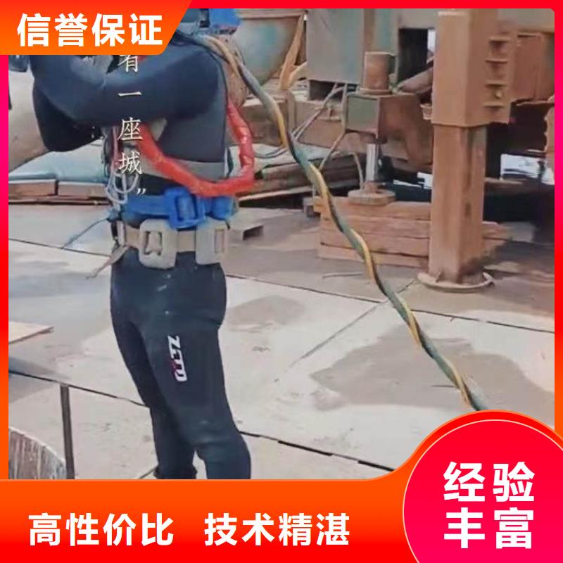 水下施工水下打捞救援队放心