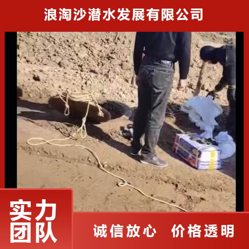 水下施工_水池堵漏拒绝虚高价