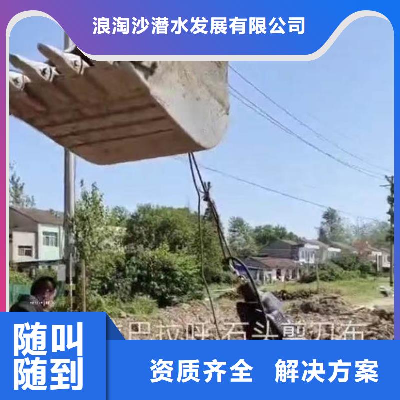 水下施工_水池堵漏拒绝虚高价