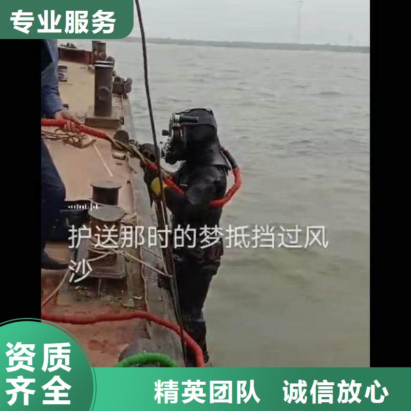 水下施工水下安装服务信誉良好