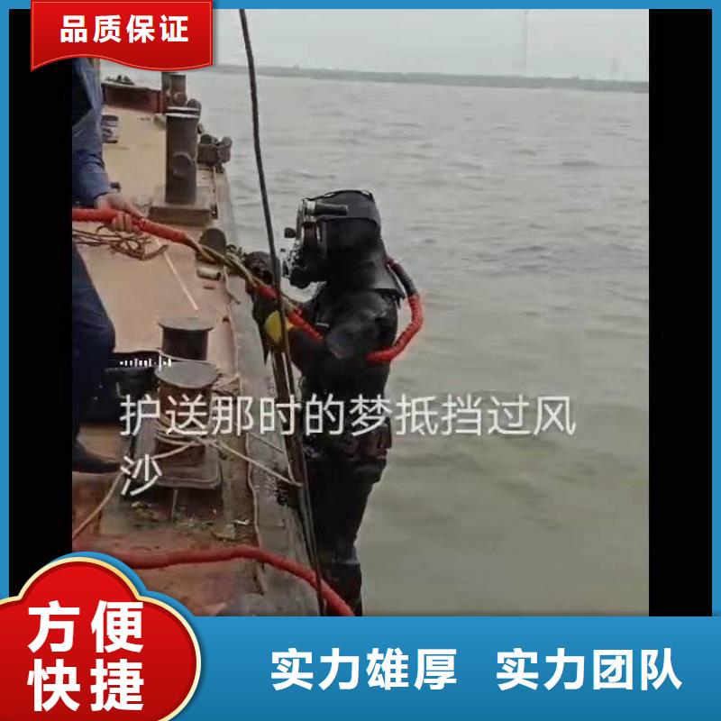 水下施工水下切割团队知名公司