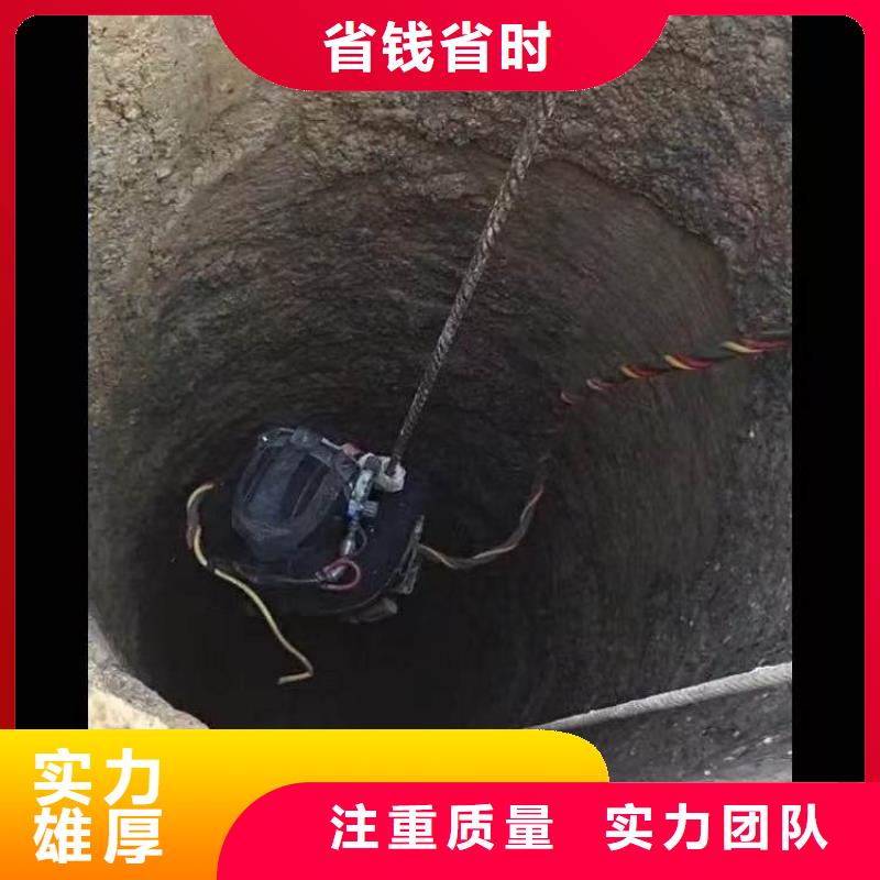 【水下施工,水下堵漏拒绝虚高价】