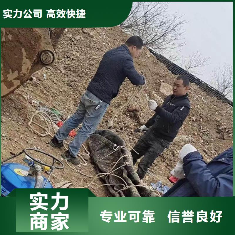 水下施工沉进下沉施工承接