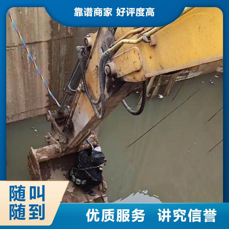 水下施工蛙人施工价格公道