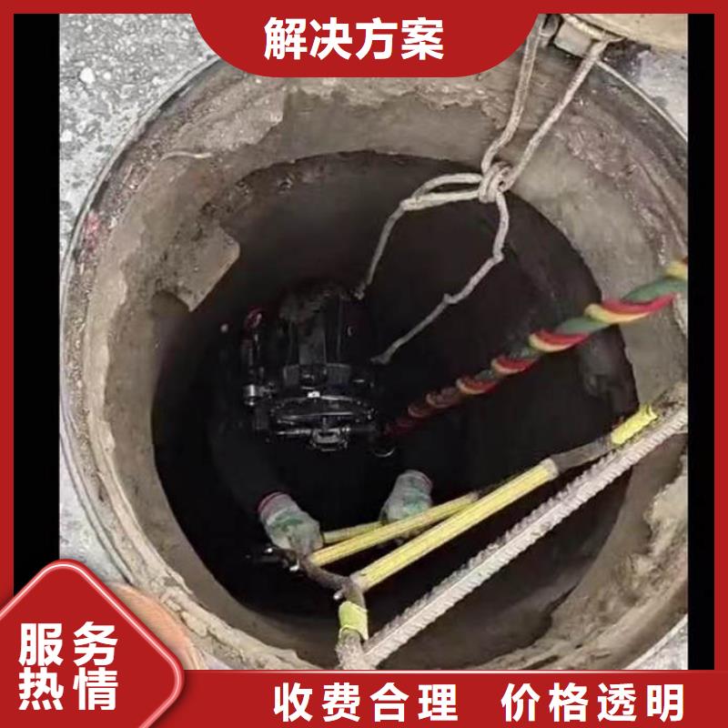 水下施工 隧道漏水施工快捷