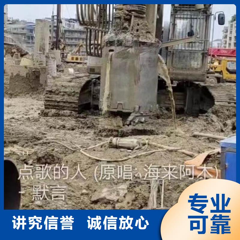 水下施工蛙人施工价格公道