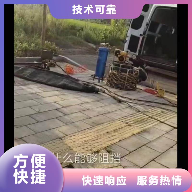 水下施工水下管道铺设优质服务