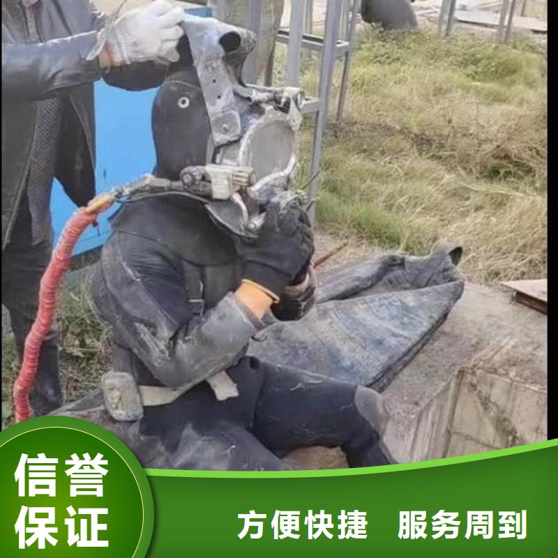 水下施工_水下切割公司价格公道