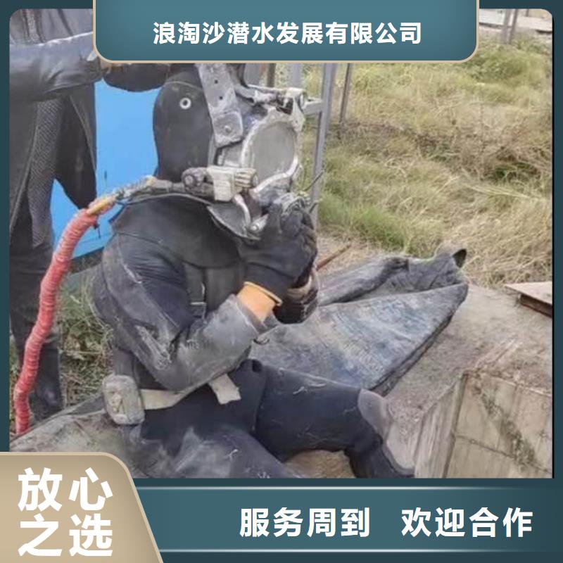 水下施工 隧道漏水施工快捷