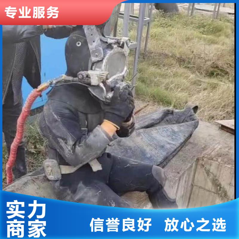 水下施工水下安装快速