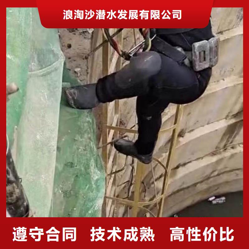 水下施工,水池堵漏团队