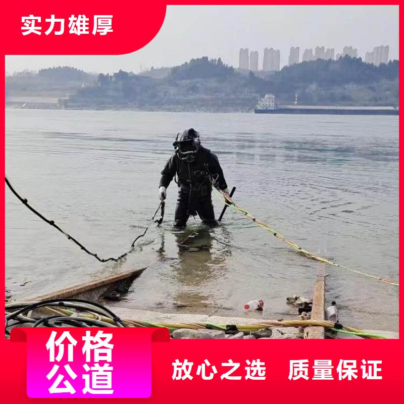 水下施工_水池堵漏拒绝虚高价