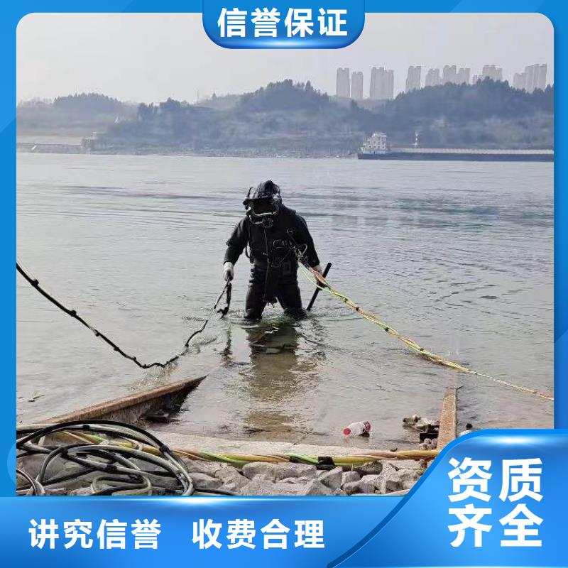 水下施工沉进下沉施工承接