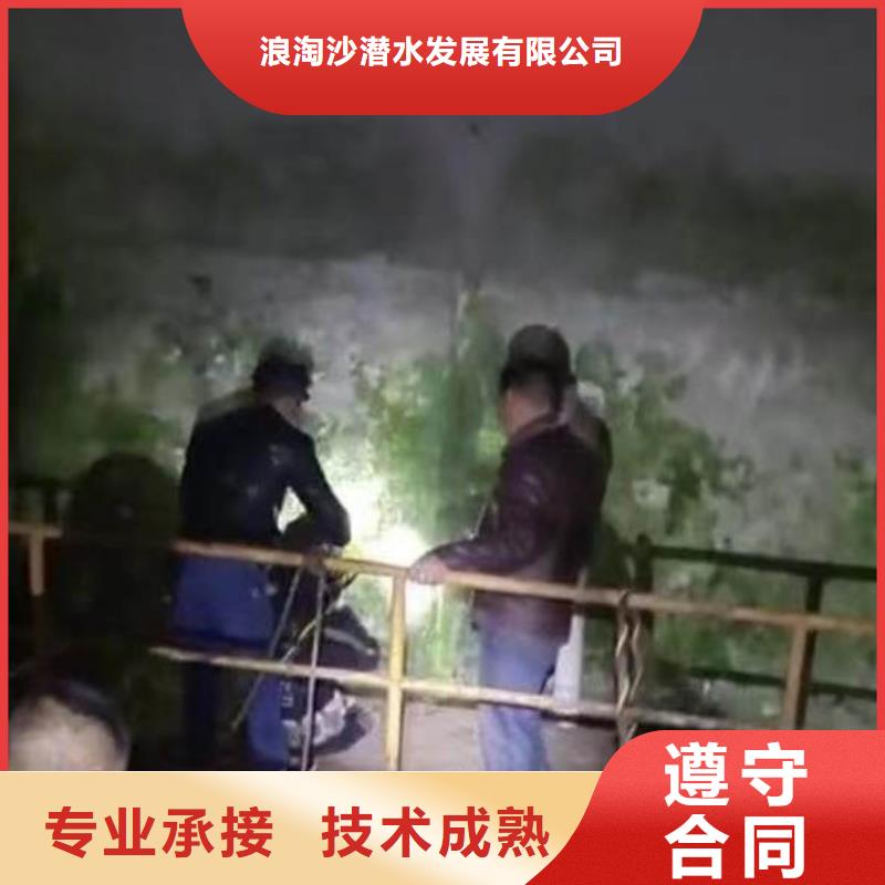 水下施工水下桥墩加固一对一服务