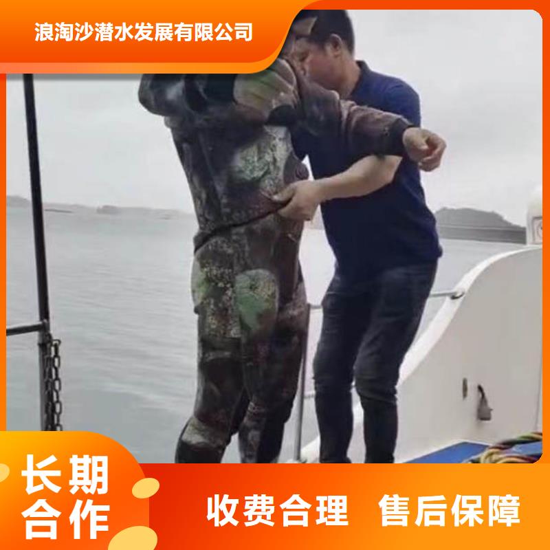 水下施工水下安装服务信誉良好