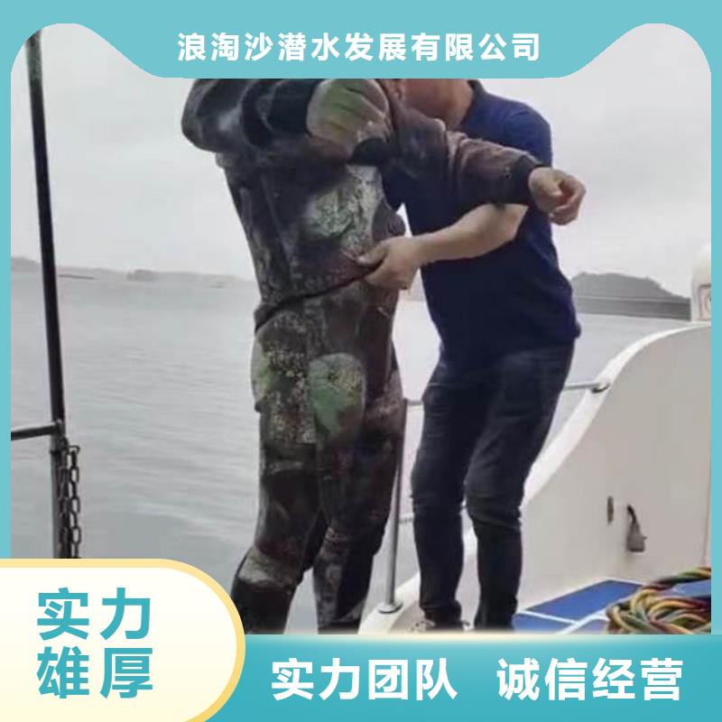 水下施工-水下打捞救援队效果满意为止