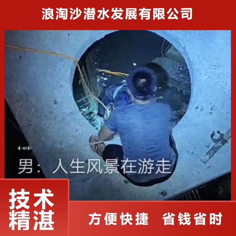 水下施工 本地潜水搜索团队专业