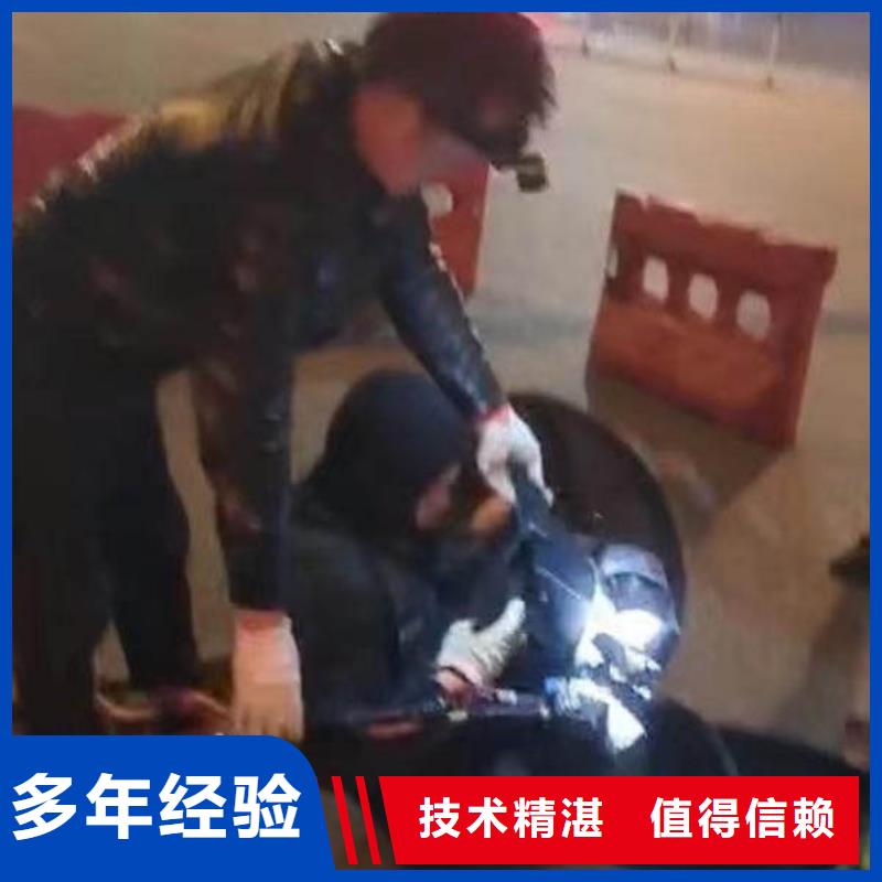 水下施工水下清理团队
