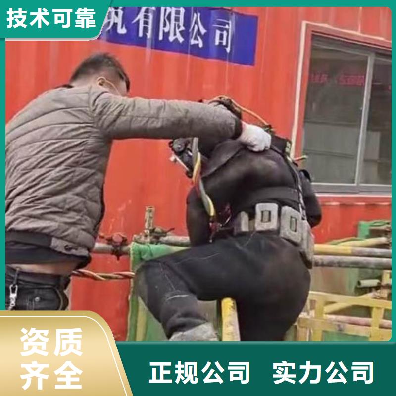 水下施工水下切割团队知名公司