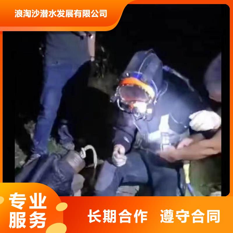 水下施工-水下打捞救援队效果满意为止