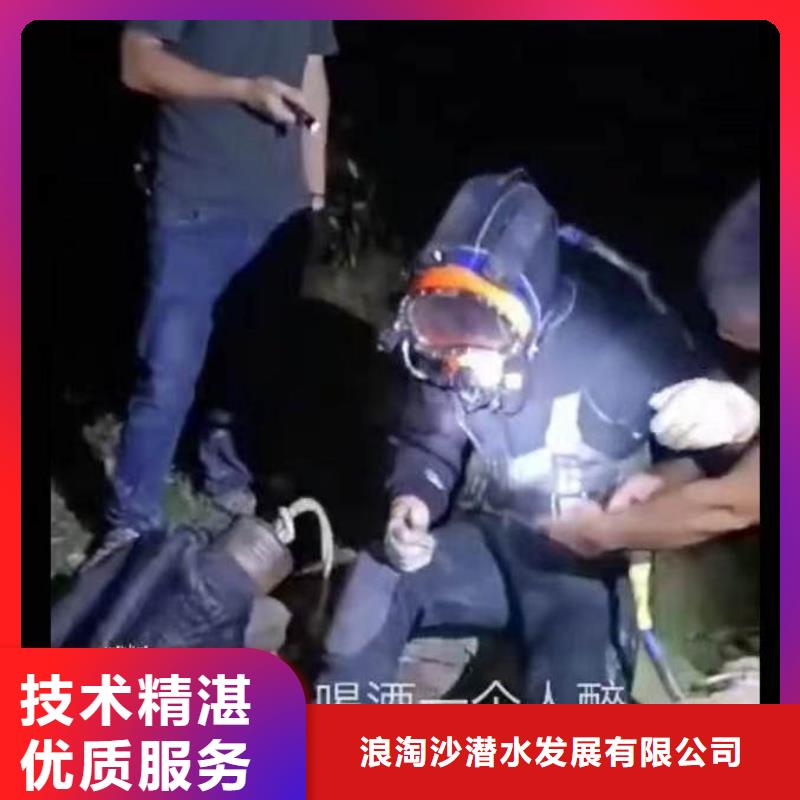 水下施工_本地潜水打捞口碑商家