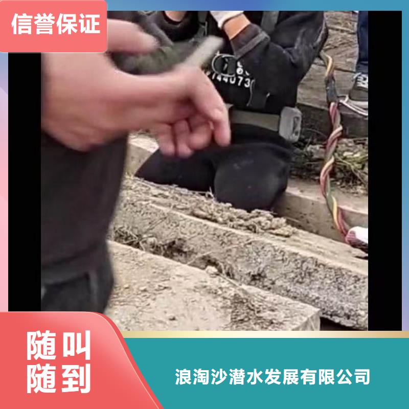 水下施工 隧道漏水施工快捷