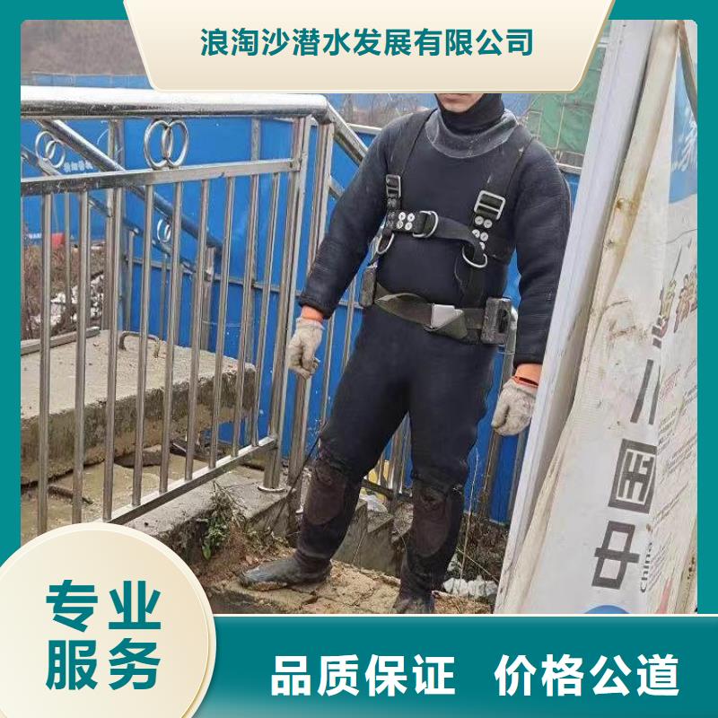 水下施工水下清理团队