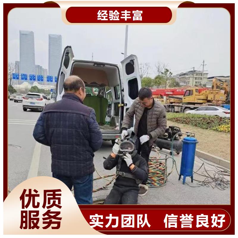 水下施工蛙人施工价格公道