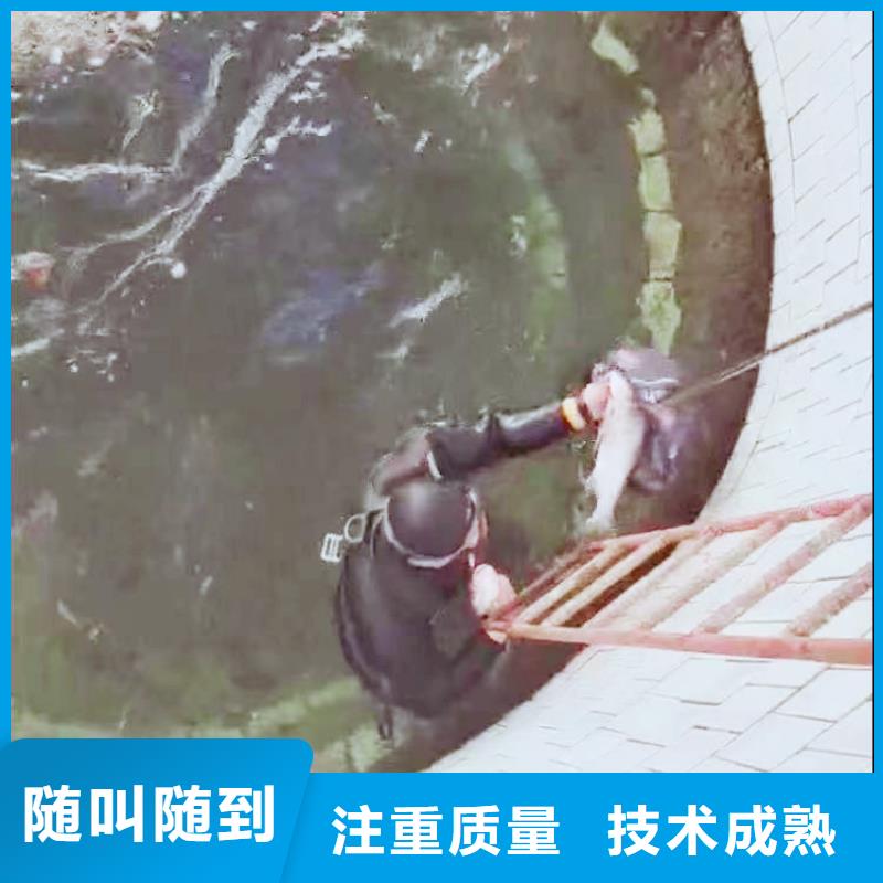 水下施工_水下切割公司价格公道