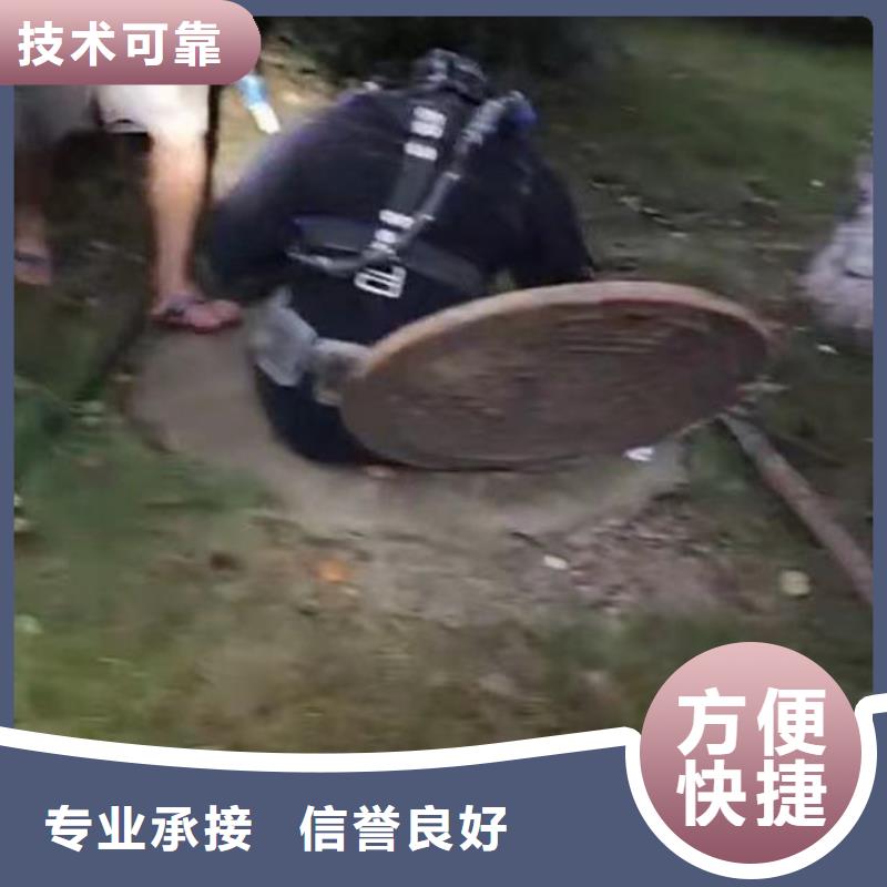 水下施工,防水堵漏快捷