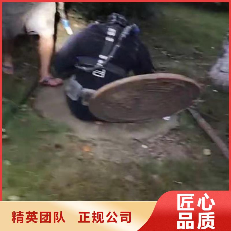 水下施工蛙人施工价格公道