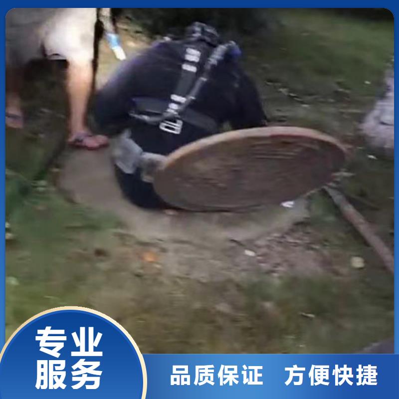 水下施工 隧道漏水施工快捷