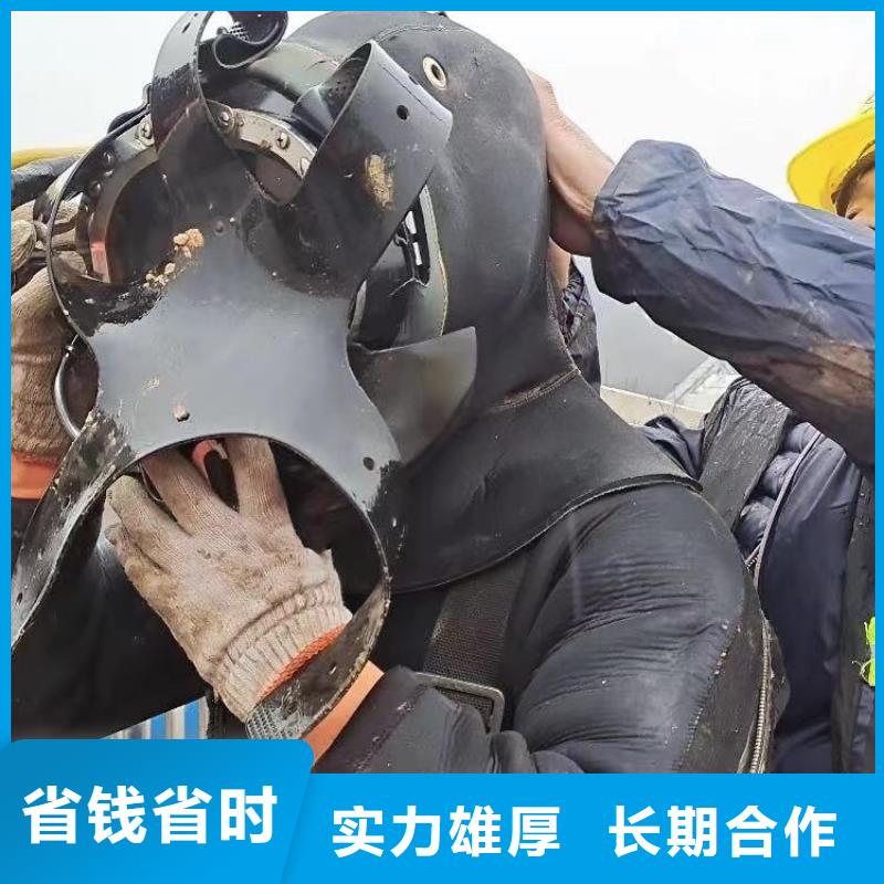 水下施工蛙人施工价格公道