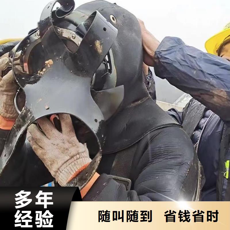 水下施工,水池堵漏服务快速响应