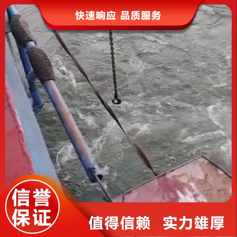 水下施工水下工程队伍2025专业的团队