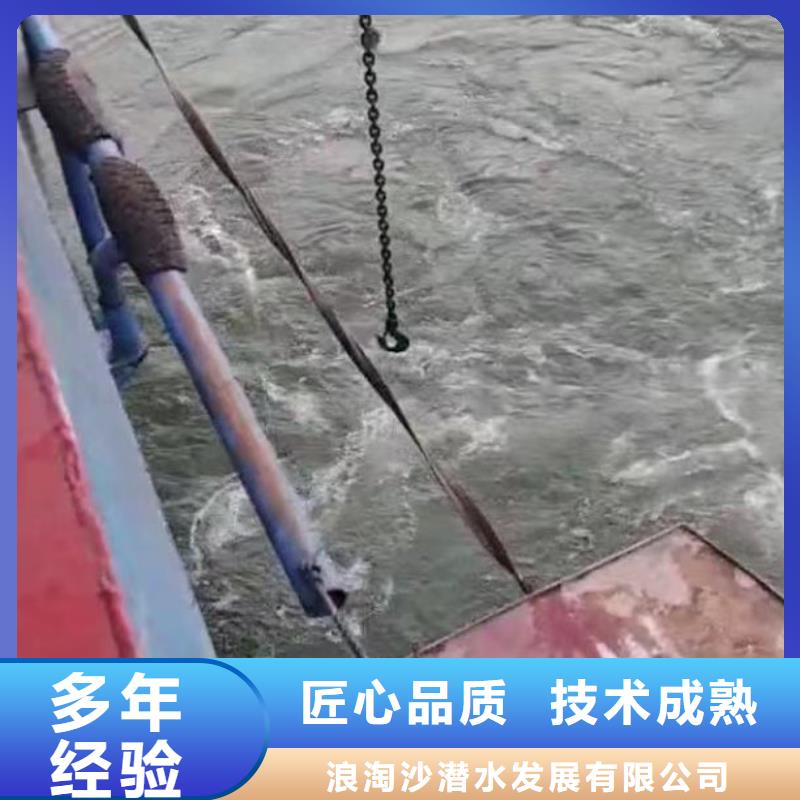 水下施工水下清理团队