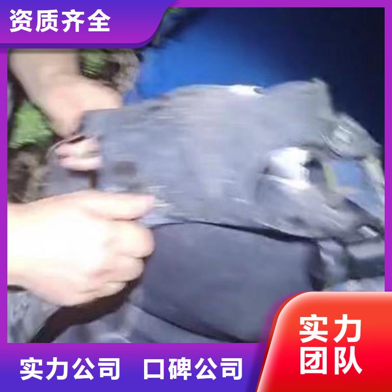 水下施工水下清理团队
