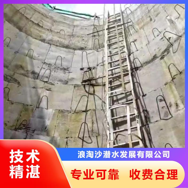 水下施工水下工程队伍2025专业的团队